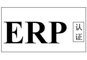 歐盟ERP能效測試報(bào)告