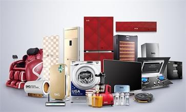 小家電CE認證LVD指令