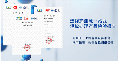 咖啡機(jī)國內(nèi)質(zhì)檢報(bào)告