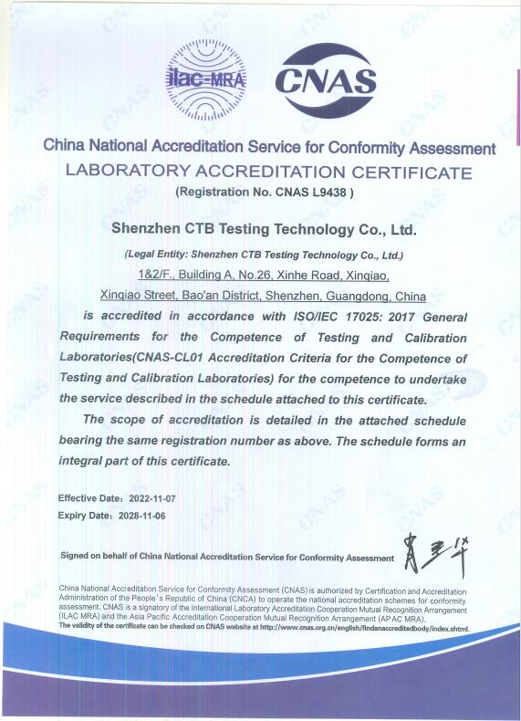 1667383543693634.jpg CNAS英文新.jpg