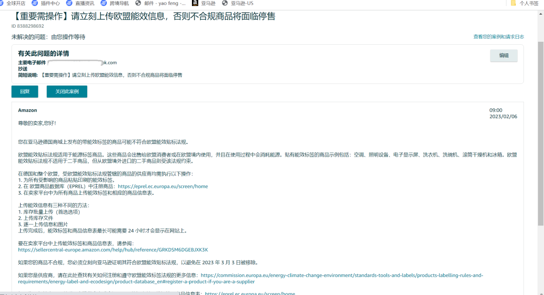 1675924009280542.png 1675924009280542.png